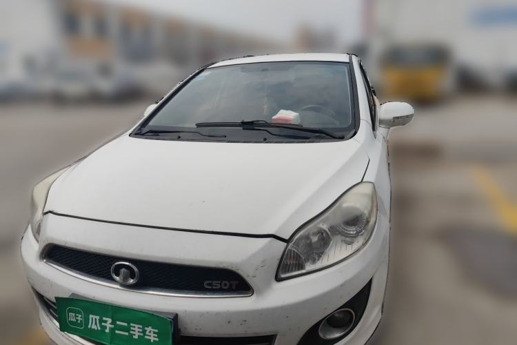 Used Great Wall C50 2013 1.5T Manual Fashion Edition Front