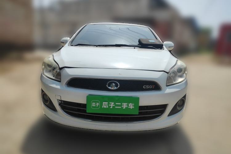 Used Great Wall C50 2013 1.5T Manual Elite Edition Front