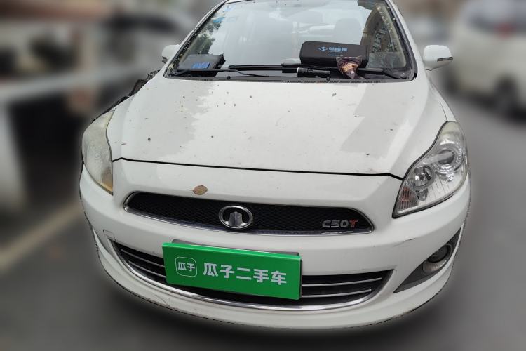 Used Great Wall C50 2013 1.5T Manual Fashion Edition Front