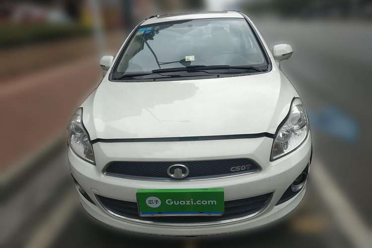 Used Great Wall C50 2013 1.5T Manual Elite Edition Front