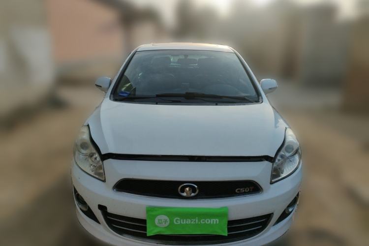 Used Great Wall C50 2013 1.5T Manual Elite Edition Front