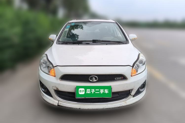 Used Great Wall C50 2013 1.5T Manual Elite Edition Front