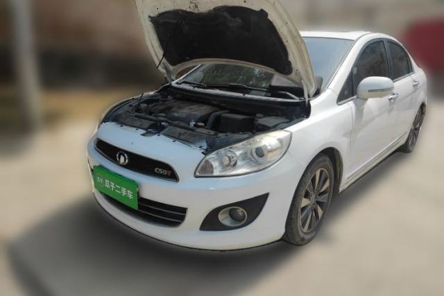 Used Great Wall C50 2013 1.5T Manual Elite Edition