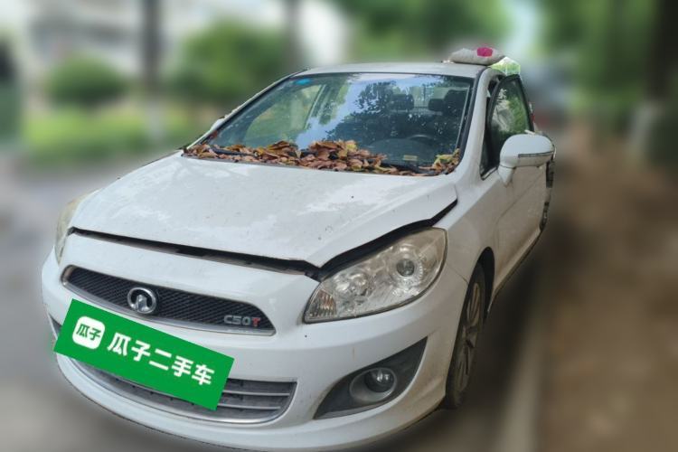 Used Great Wall C50 2013 1.5T Manual Fashion Edition Guazi used car, China used car export, Used car for sale, Used cars, Cheapest cars for sale