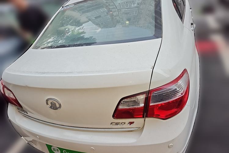 Used Great Wall C50 2013 1.5T Manual Elite Edition Rear