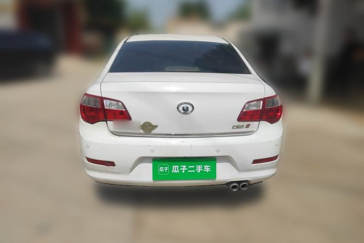 Used Great Wall C50 2013 1.5T Manual Elite Edition Rear