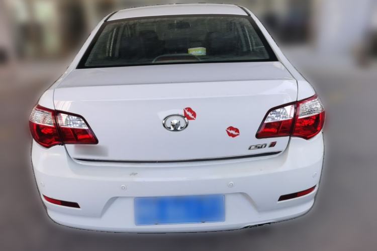 Used Great Wall C50 2013 1.5T Manual Elite Edition Rear