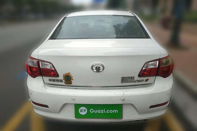 Used Great Wall C50 2013 1.5T Manual Elite Edition Rear