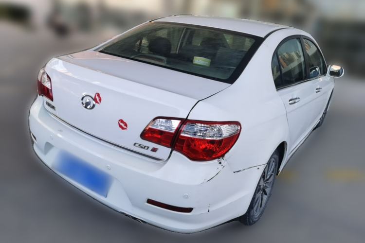 Used Great Wall C50 2013 1.5T Manual Elite Edition Rear Right 45 Deg