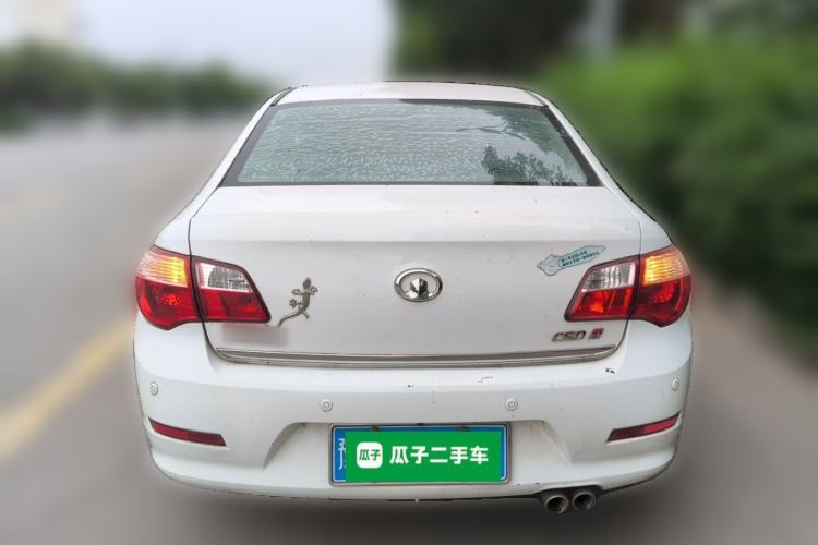 Used Great Wall C50 2013 1.5T Manual Elite Edition Rear