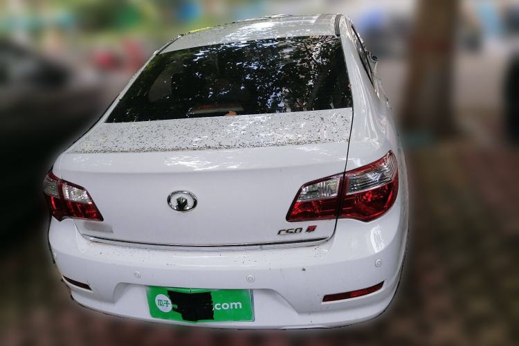 Used Great Wall C50 2013 1.5T Manual Elite Edition Rear