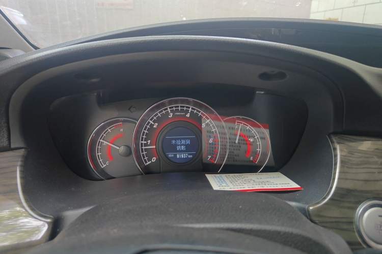 Used Great Wall C50 2014 Upgraded Model 1.5T Manual Elite Version Instrument Cluster