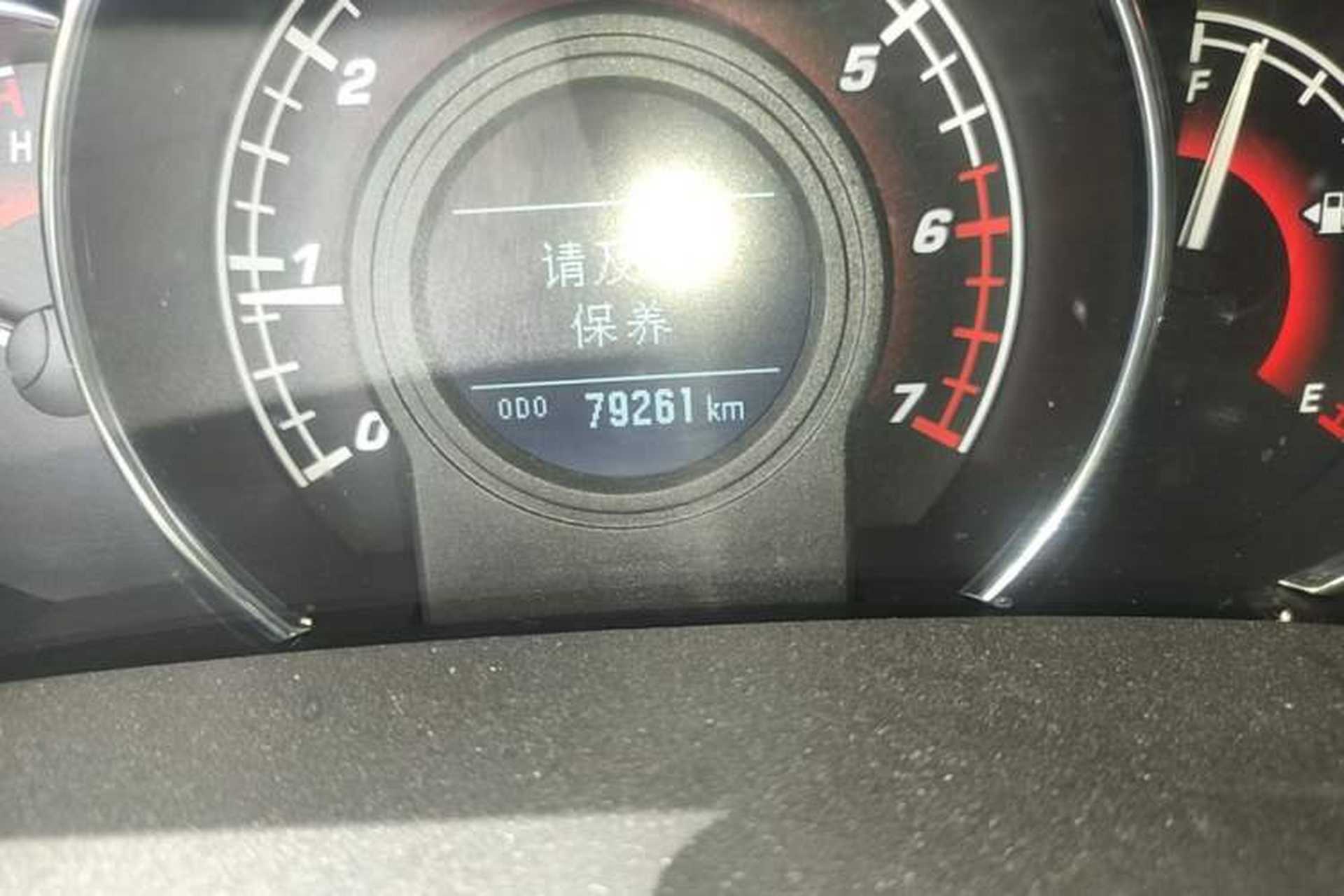 Used Great Wall C50 2014 Upgraded Model 1.5T Manual Fashion Edition Odometer Close Up