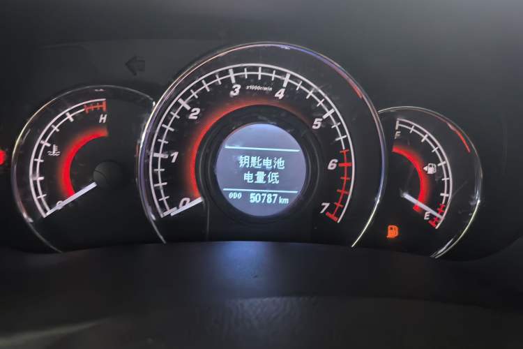 Used Great Wall C50 2014 Upgraded Model 1.5T Manual Fashion Edition Odometer Close Up