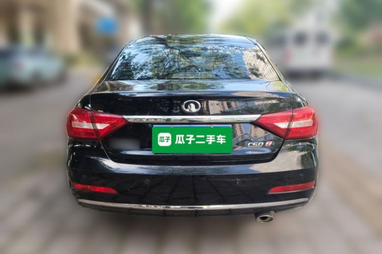 Used Great Wall C50 2014 Upgraded Model 1.5T Manual Elite Version Rear