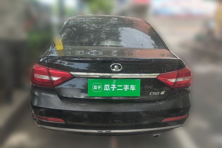 Used Great Wall C50 2014 Upgraded Model 1.5T Manual Fashion Edition Rear