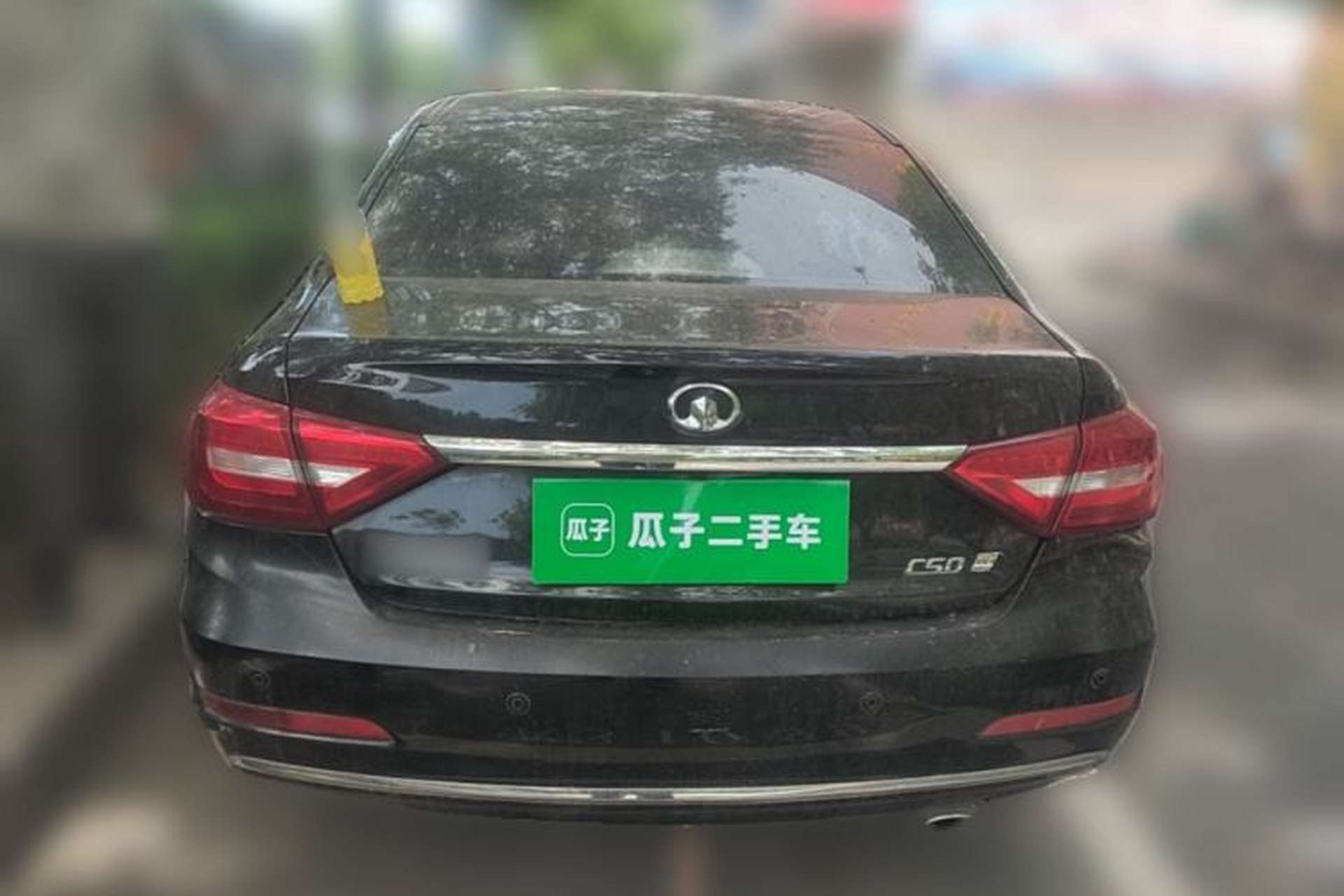 Used Great Wall C50 2014 Upgraded Model 1.5T Manual Fashion Edition Rear