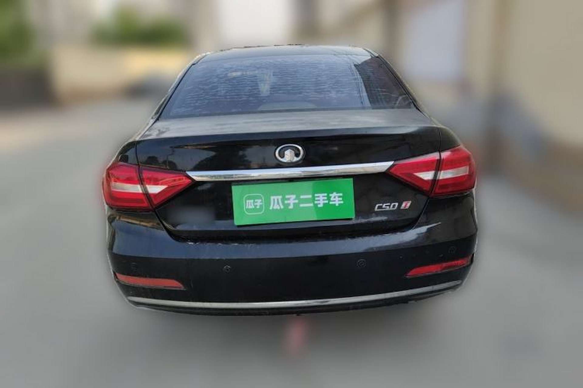 Used Great Wall C50 2014 Upgraded Model 1.5T Manual Elite Version Rear