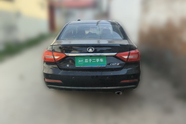Used Great Wall C50 2014 Upgraded Model 1.5T Manual Comfort Version Rear