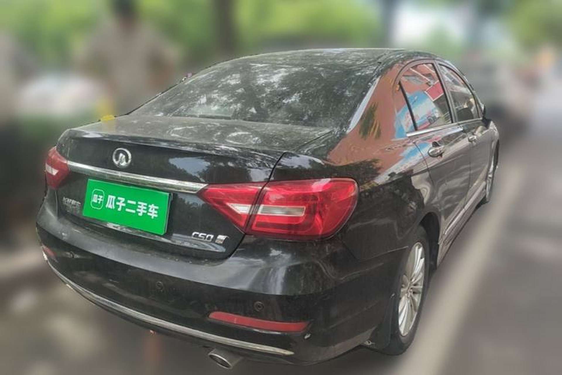 Used Great Wall C50 2014 Upgraded Model 1.5T Manual Fashion Edition Rear Right 45 Deg