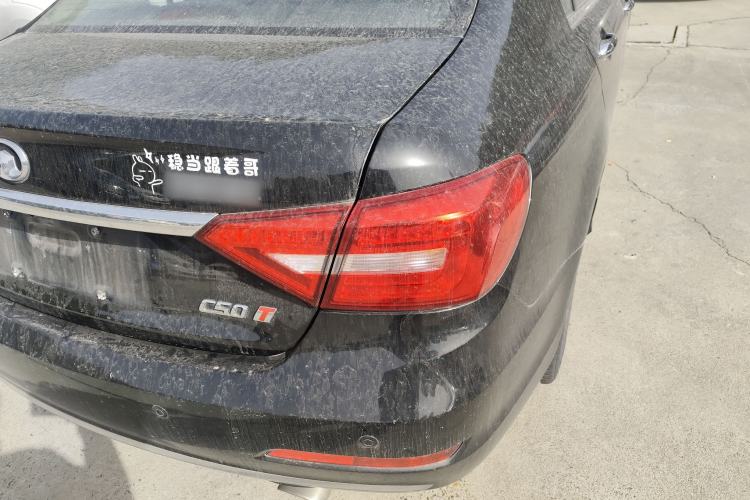 Used Great Wall C50 2014 Upgraded Model 1.5T Manual Elite Version Right Rear Taillight