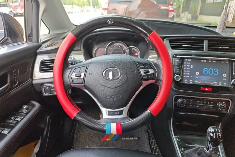 Used Great Wall C50 2014 Upgraded Model 1.5T Manual Fashion Edition Steering Wheel