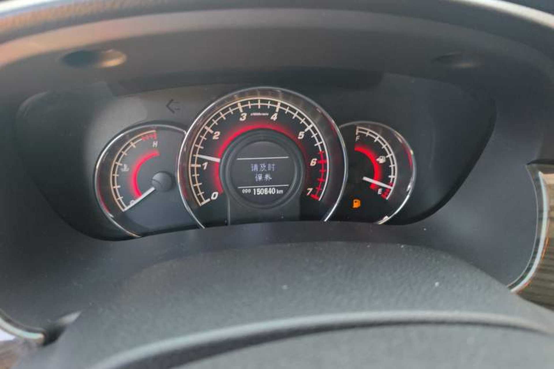 Used Great Wall C50 2014 Upgraded Model 1.5T Manual Elite Version Instrument Cluster