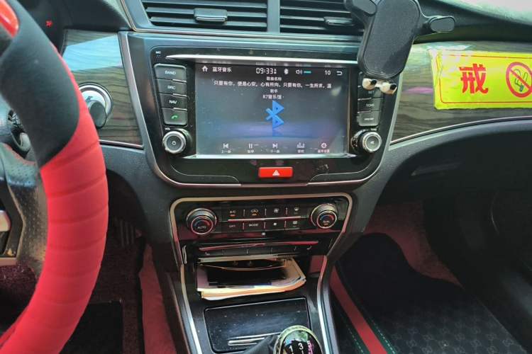 Used Great Wall C50 2014 Upgraded Model 1.5T Manual Elite Version Audio And AC Panel