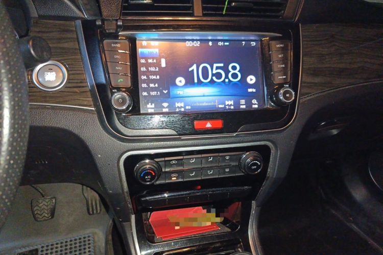 Used Great Wall C50 2014 Upgraded Model 1.5T Manual Fashion Edition Audio And AC Panel