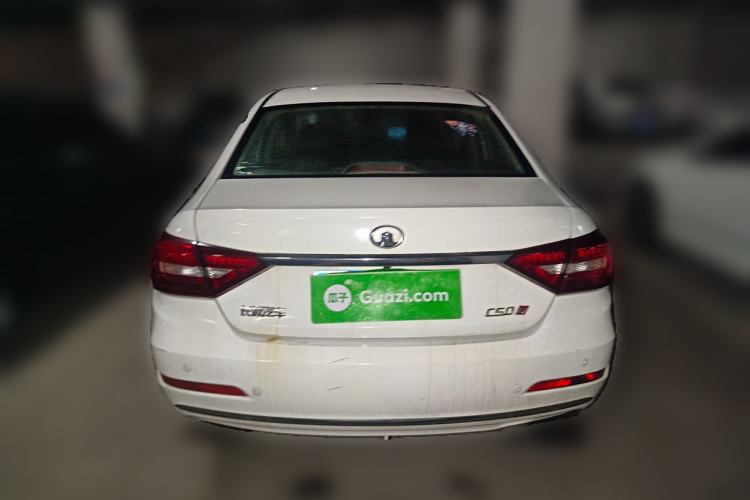 Used Great Wall C50 2014 Upgraded Model 1.5T Manual Fashion Edition Rear