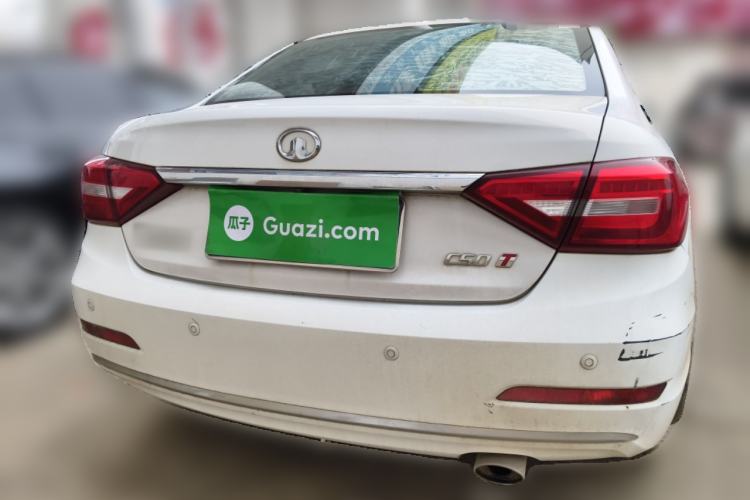 Used Great Wall C50 2014 Upgraded Model 1.5T Manual Fashion Edition Rear