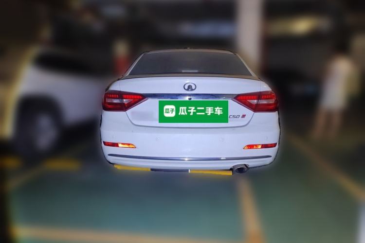 Used Great Wall C50 2014 Upgraded Model 1.5T Manual Comfort Version Rear