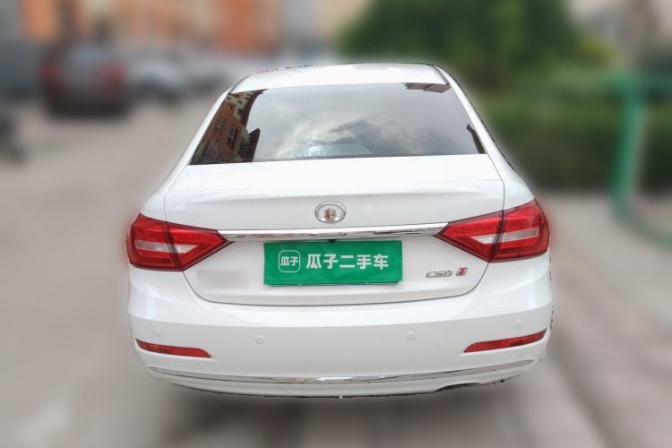 Used Great Wall C50 2014 Upgraded Model 1.5T Manual Fashion Edition Rear