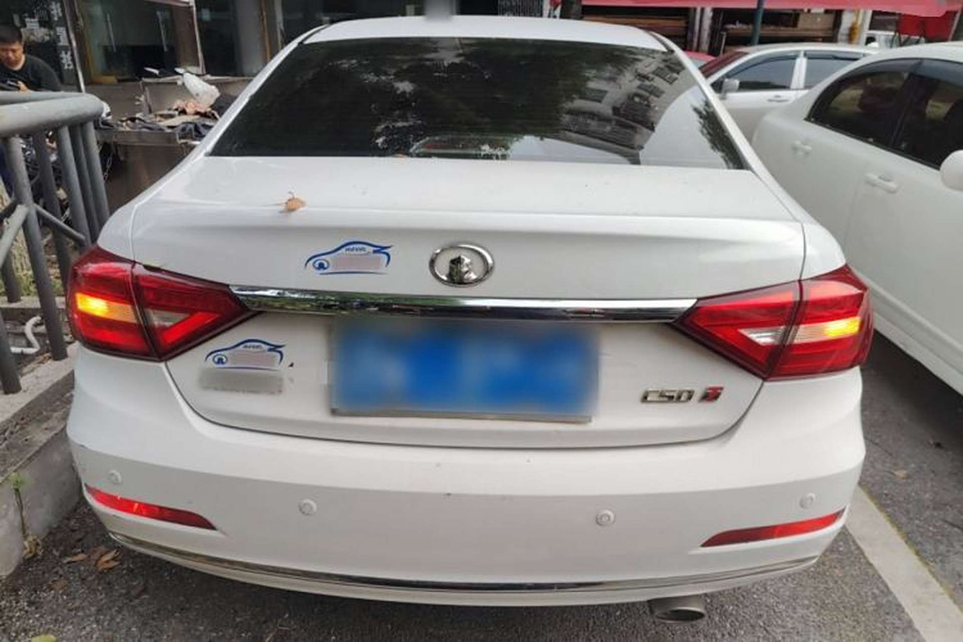 Used Great Wall C50 2014 Upgraded Model 1.5T Manual Fashion Edition Rear
