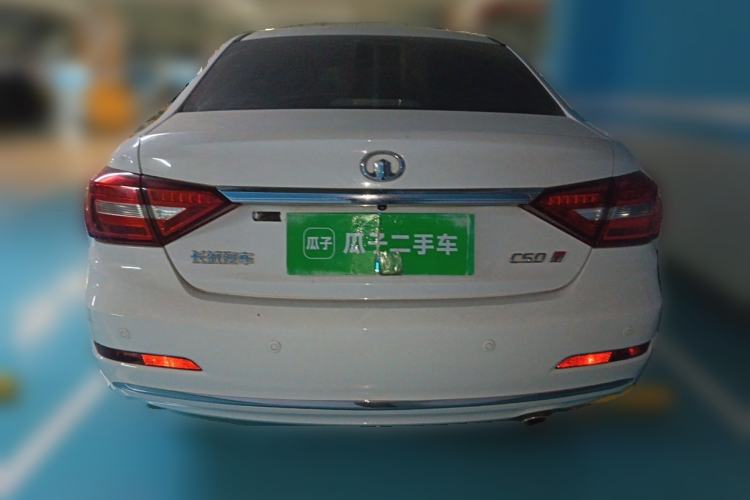 Used Great Wall C50 2014 Upgraded Model 1.5T Manual Fashion Edition Rear
