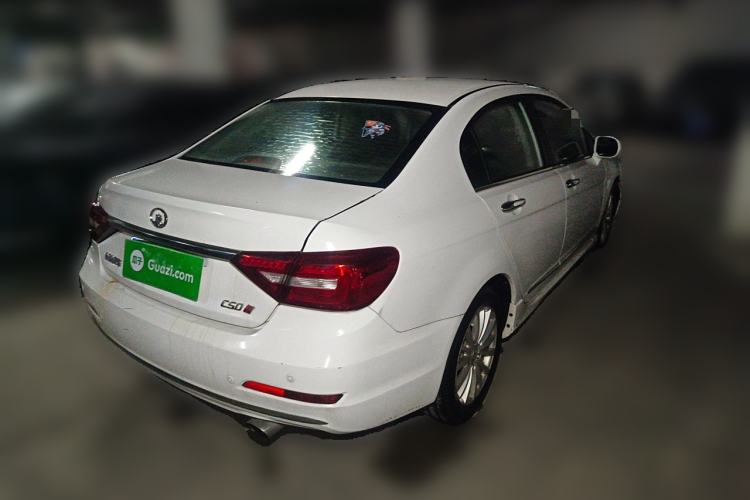 Used Great Wall C50 2014 Upgraded Model 1.5T Manual Fashion Edition Rear Right 45 Deg