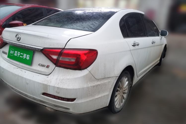 Used Great Wall C50 2014 Upgraded Model 1.5T Manual Comfort Version Rear Right 45 Deg