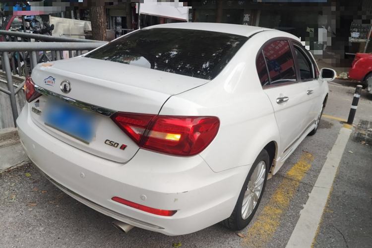 Used Great Wall C50 2014 Upgraded Model 1.5T Manual Fashion Edition Rear Right 45 Deg