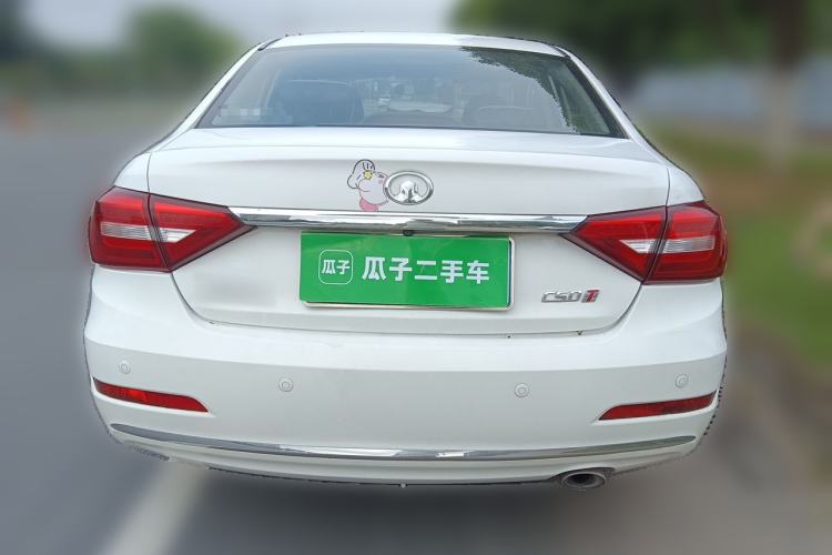 Used Great Wall C50 2014 Upgraded Model 1.5T Manual Fashion Edition Rear
