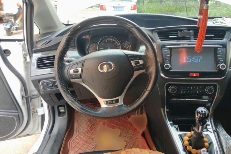Used Great Wall C50 2014 Upgraded Model 1.5T Manual Fashion Edition Steering Wheel