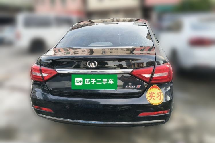 Used Great Wall C50 2016 1.5T Manual Fashion Edition Rear