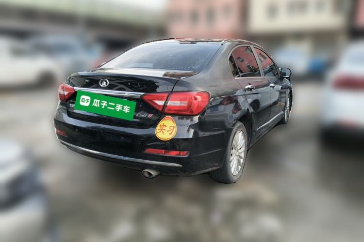 Used Great Wall C50 2016 1.5T Manual Fashion Edition Rear Right 45 Deg