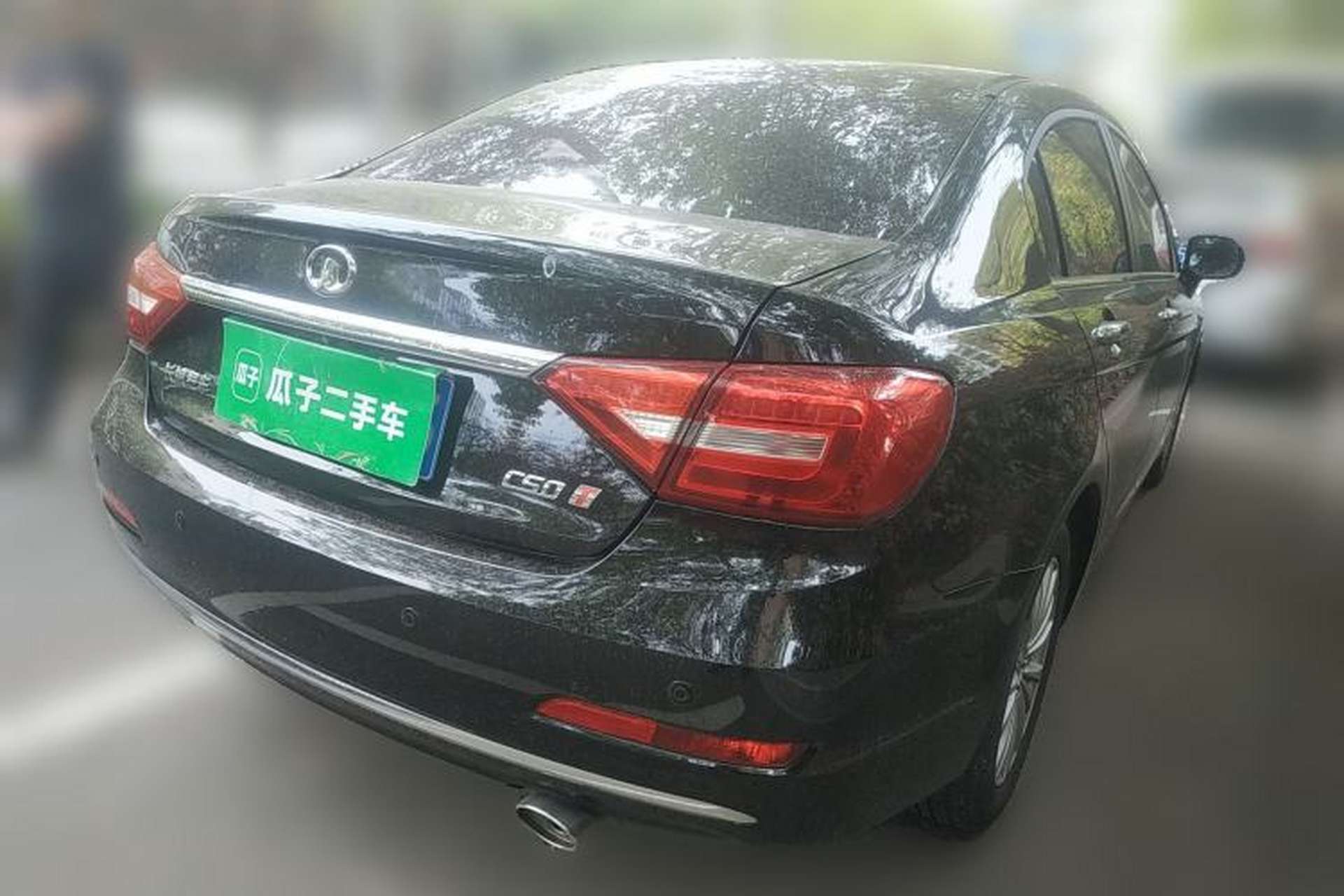 Used Great Wall C50 2016 1.5T Manual Comfort Edition Rear Right 45 Deg