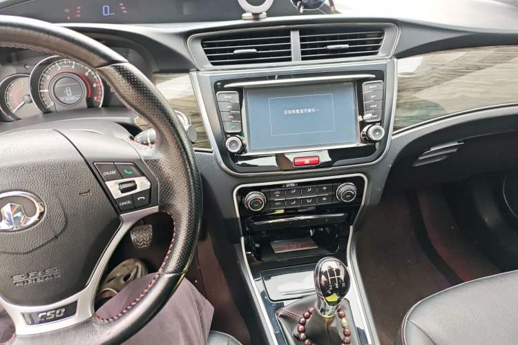 Used Great Wall C50 2016 1.5T Manual Fashion Edition Audio And AC Panel
