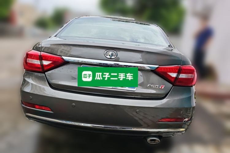 Used Great Wall C50 2016 1.5T Manual Fashion Edition Rear