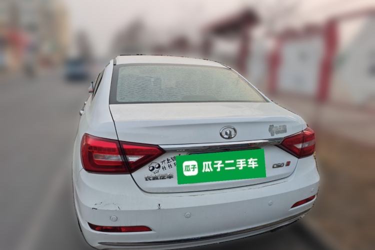 Used Great Wall C50 2016 1.5T Manual Comfort Edition Rear