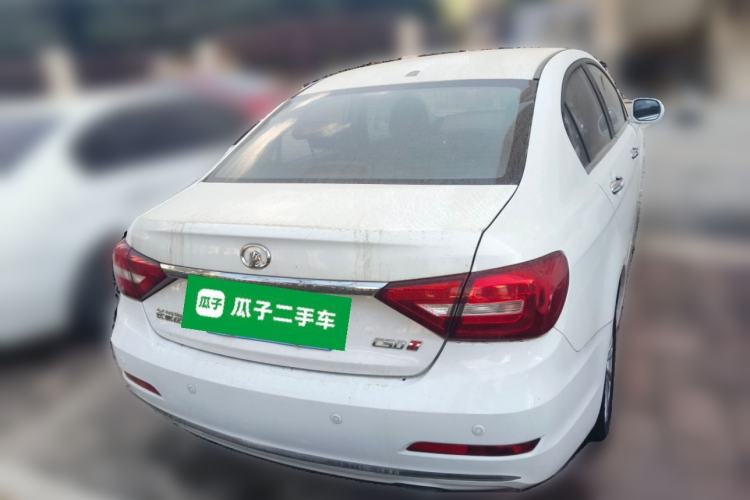Used Great Wall C50 2016 1.5T Manual Fashion Edition Rear