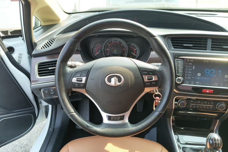 Used Great Wall C50 2016 1.5T Manual Comfort Edition Steering Wheel
