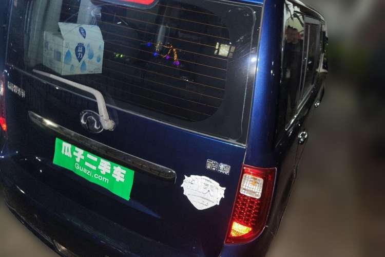 Used Great Wall Coolbear 2009 1.5L Manual Luxury Version Rear