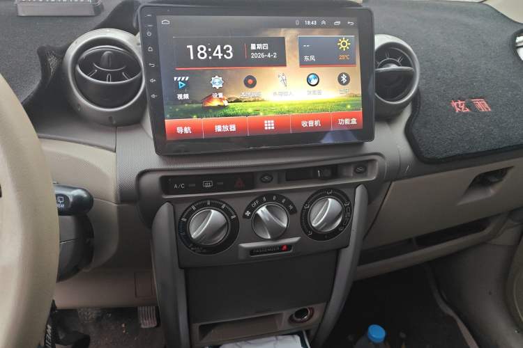 Used Great Wall Florid 2009 1.3 VVT Luxury Model Audio And AC Panel